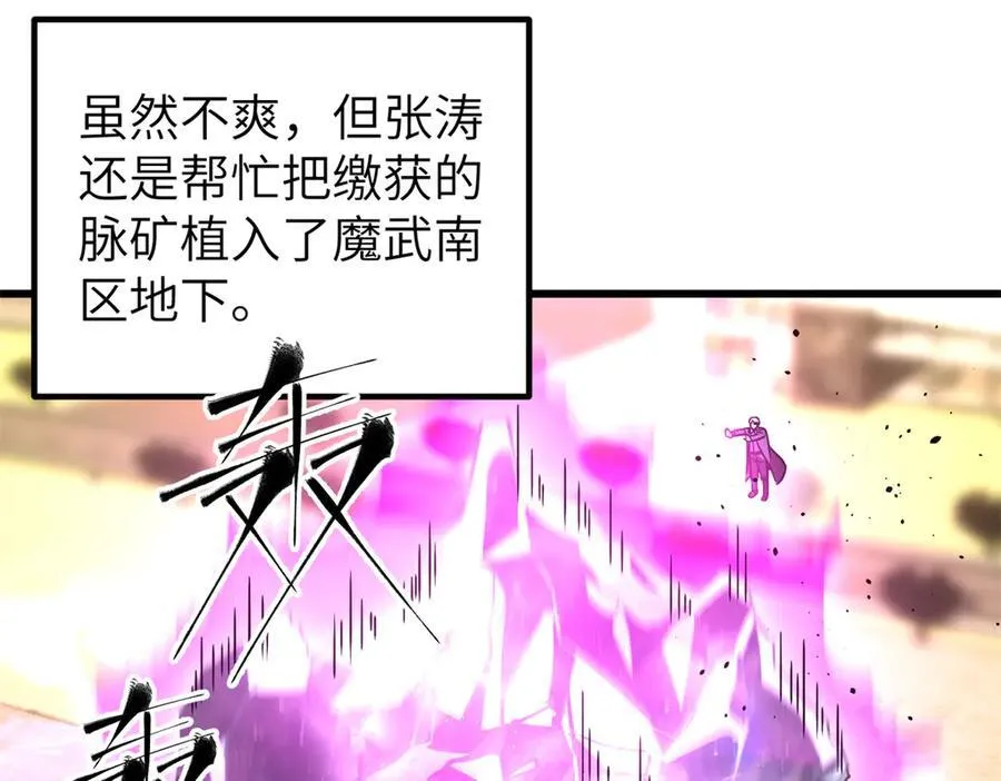 297 回校 第120页