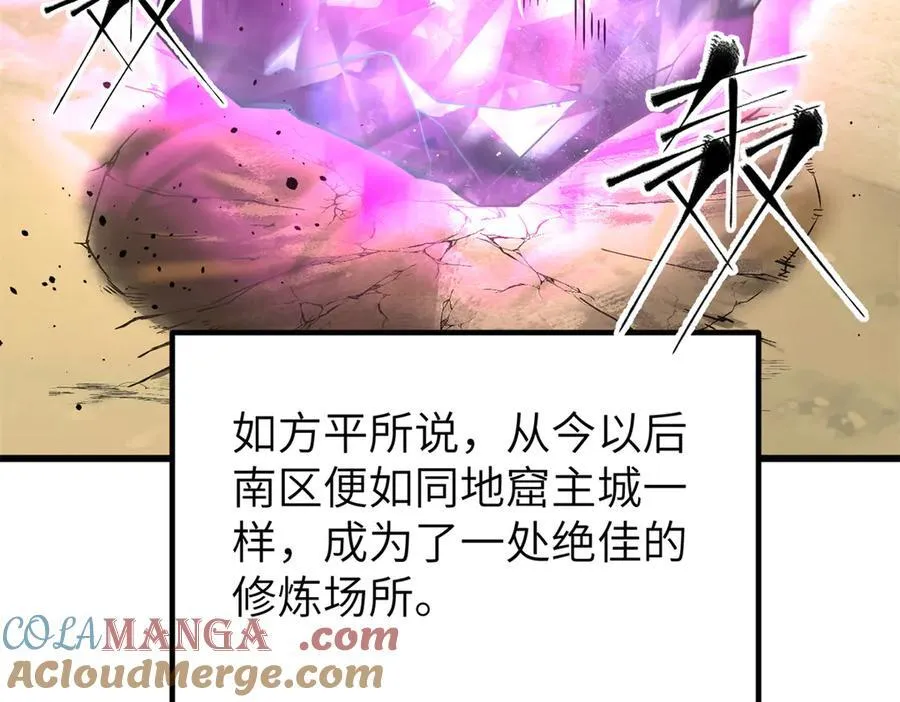 297 回校 第121页