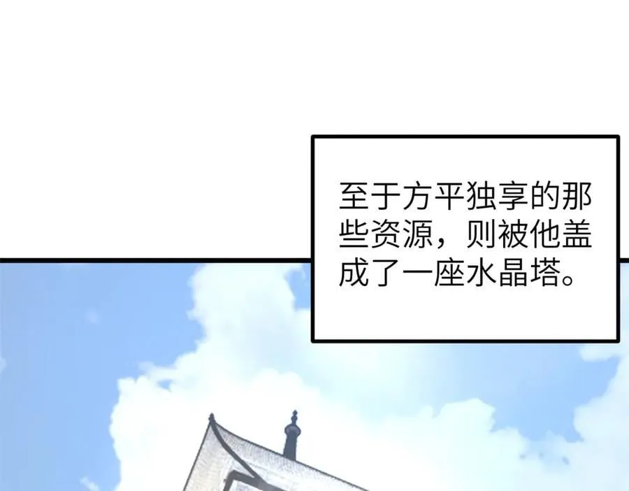 297 回校 第123页