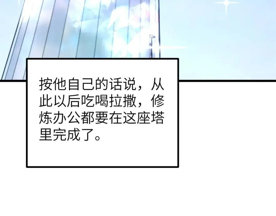 297 回校 第126页