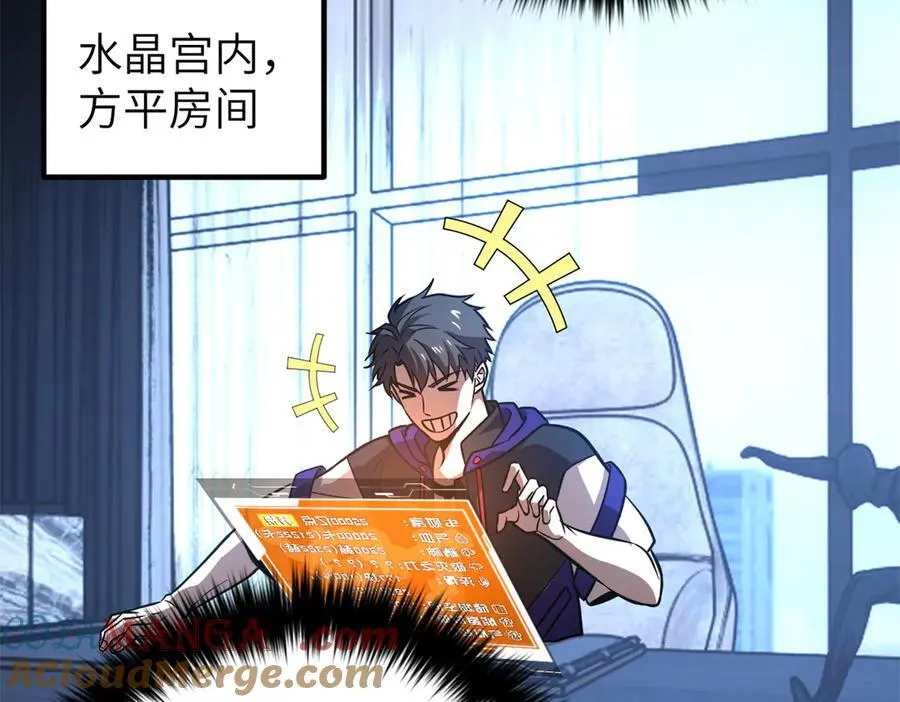 297 回校 第129页
