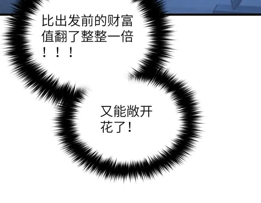 297 回校 第130页