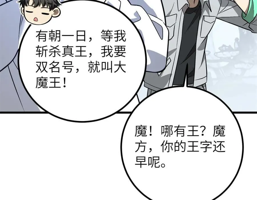 297 回校 第135页