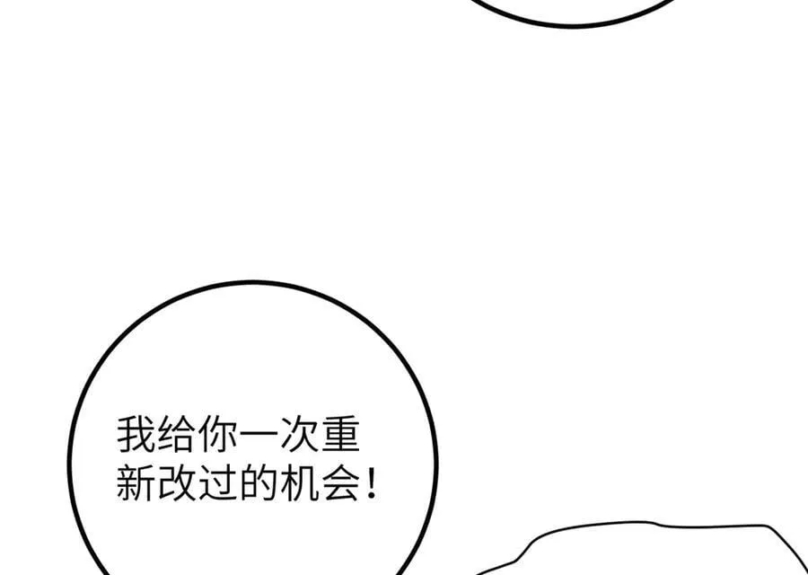 297 回校 第136页