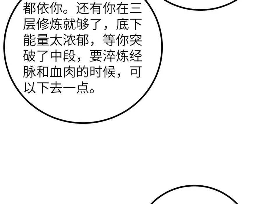 297 回校 第143页