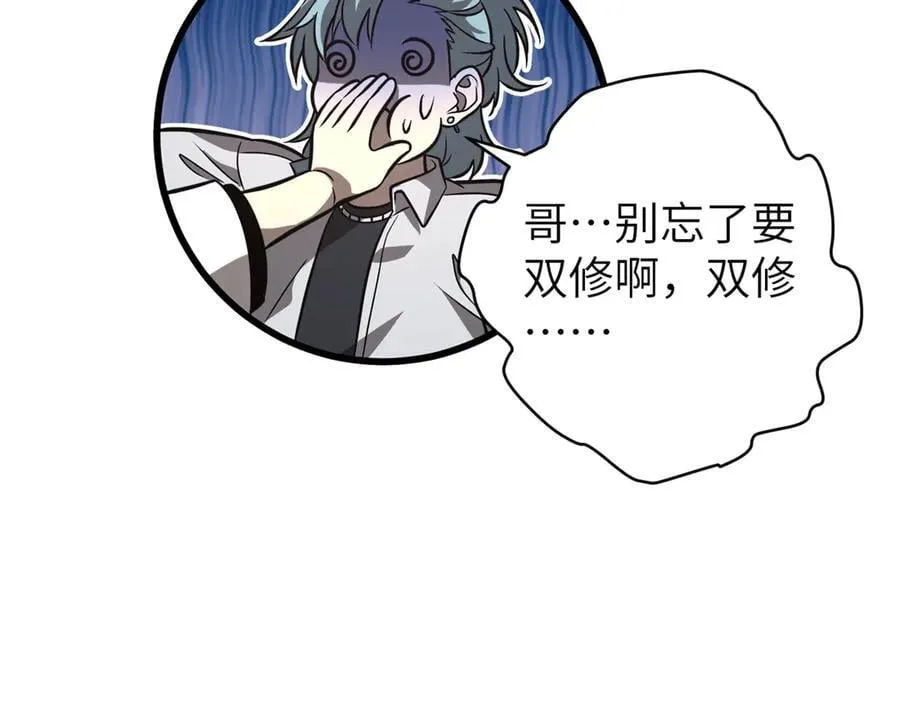 297 回校 第147页