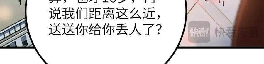 297 回校 第151页