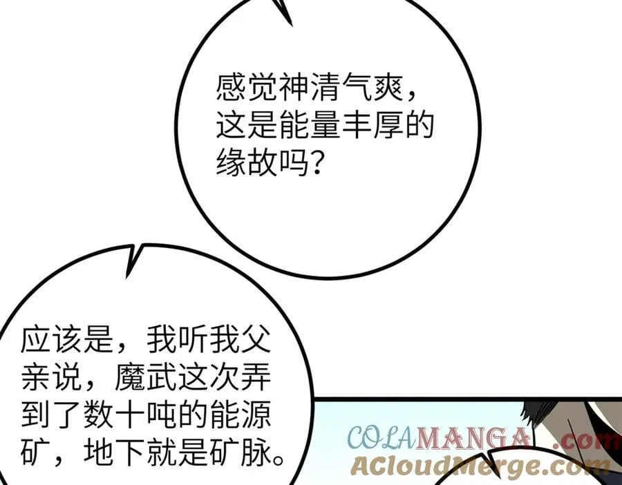 297 回校 第157页