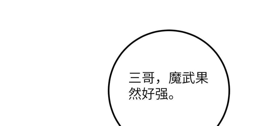 297 回校 第160页