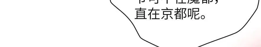 297 回校 第163页