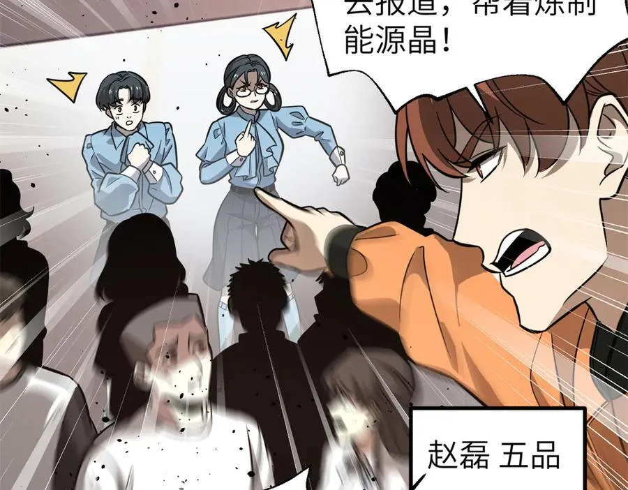 297 回校 第167页