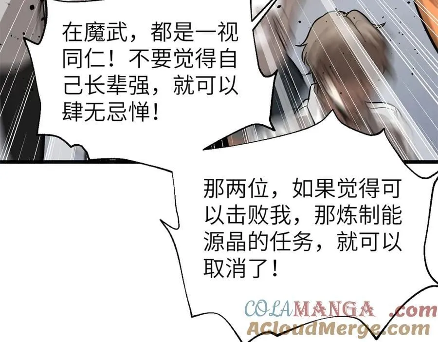 297 回校 第169页