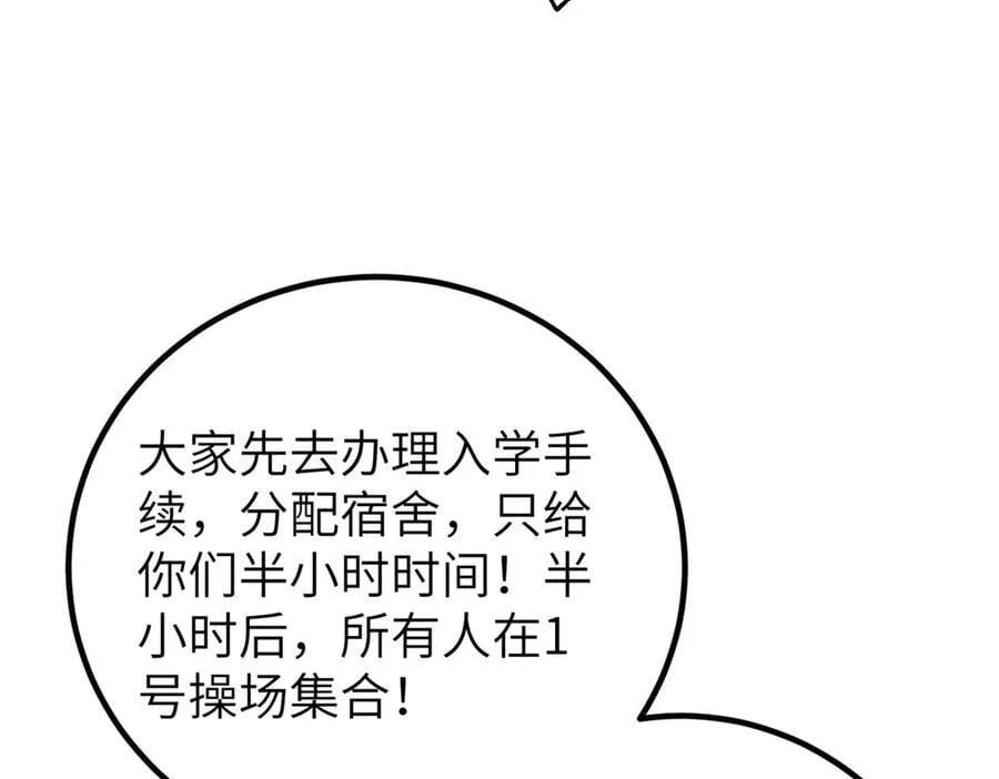 297 回校 第170页