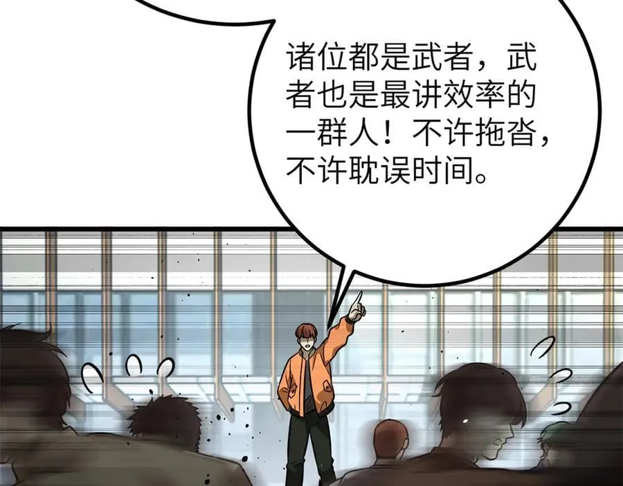297 回校 第172页