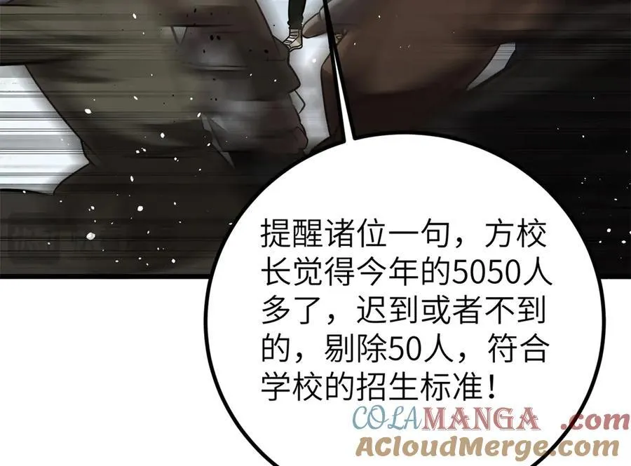 297 回校 第173页