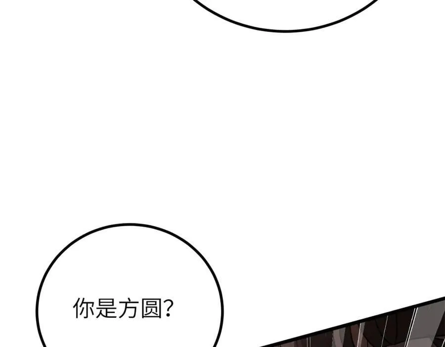 297 回校 第174页