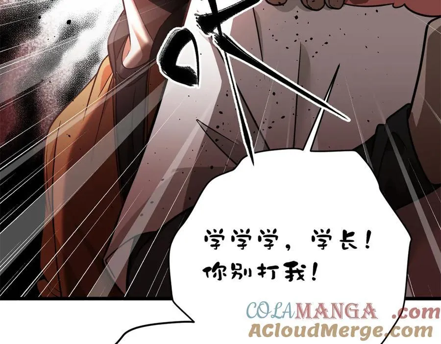 297 回校 第177页