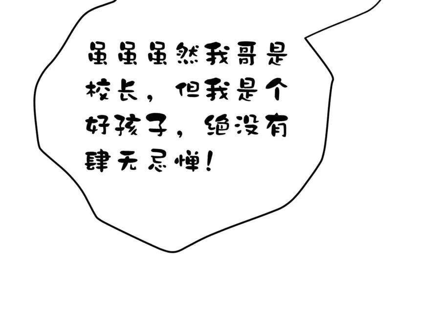 297 回校 第178页