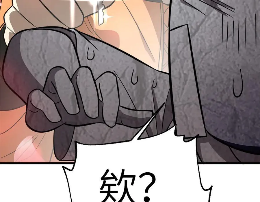 297 回校 第182页