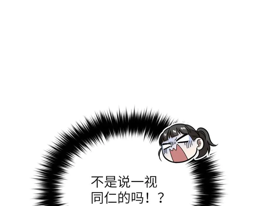 297 回校 第184页