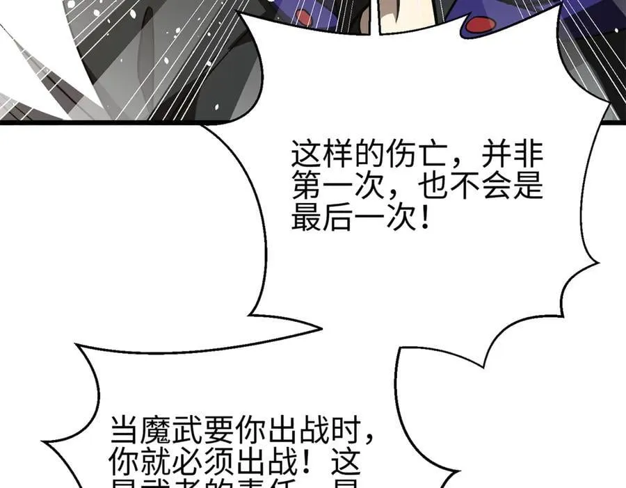 298 前往镇星城 第11页