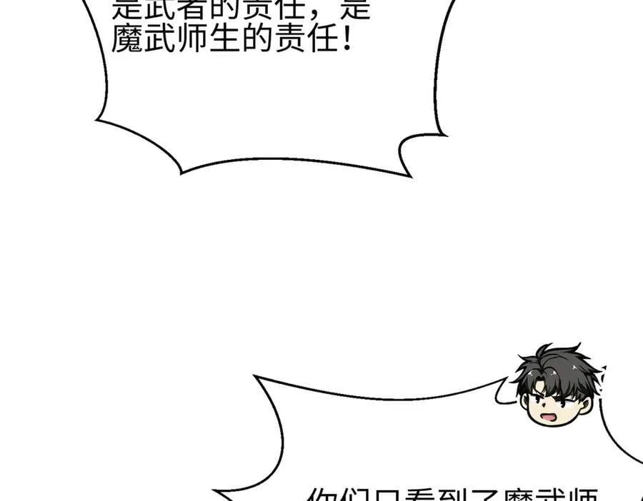 298 前往镇星城 第12页