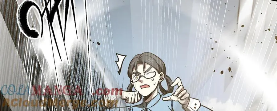 298 前往镇星城 第21页