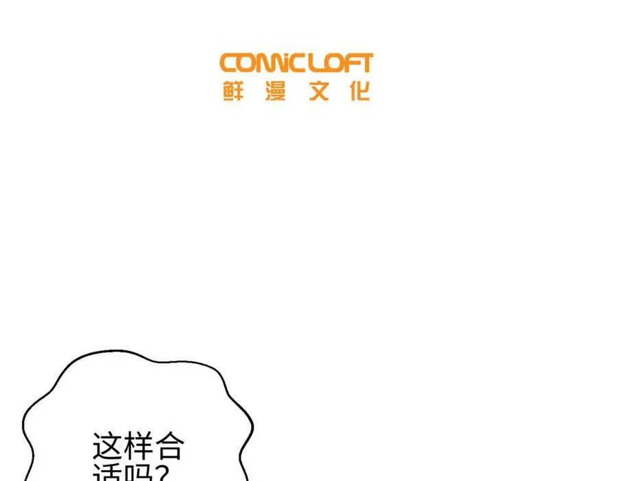 298 前往镇星城 第32页