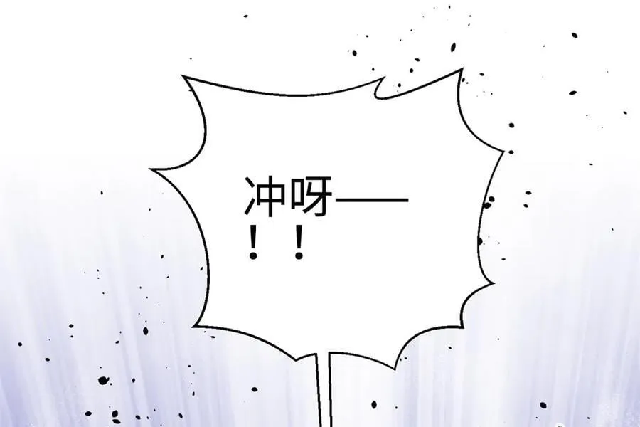 298 前往镇星城 第38页