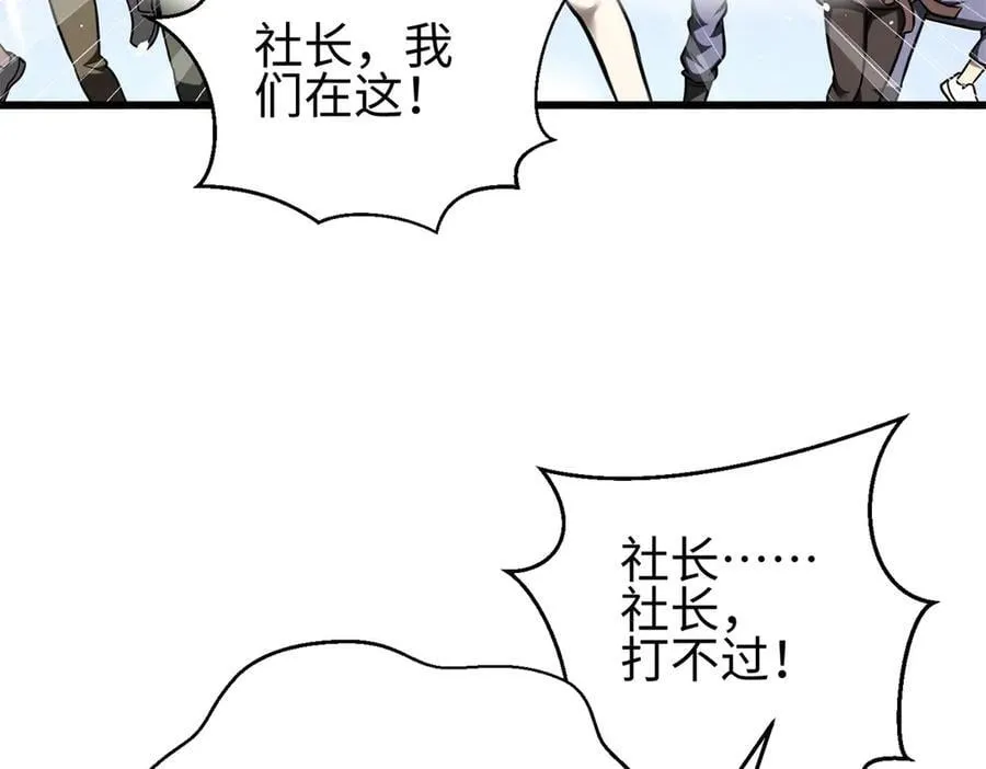 298 前往镇星城 第46页