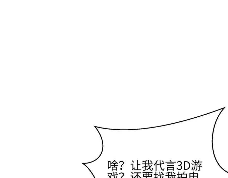 298 前往镇星城 第92页