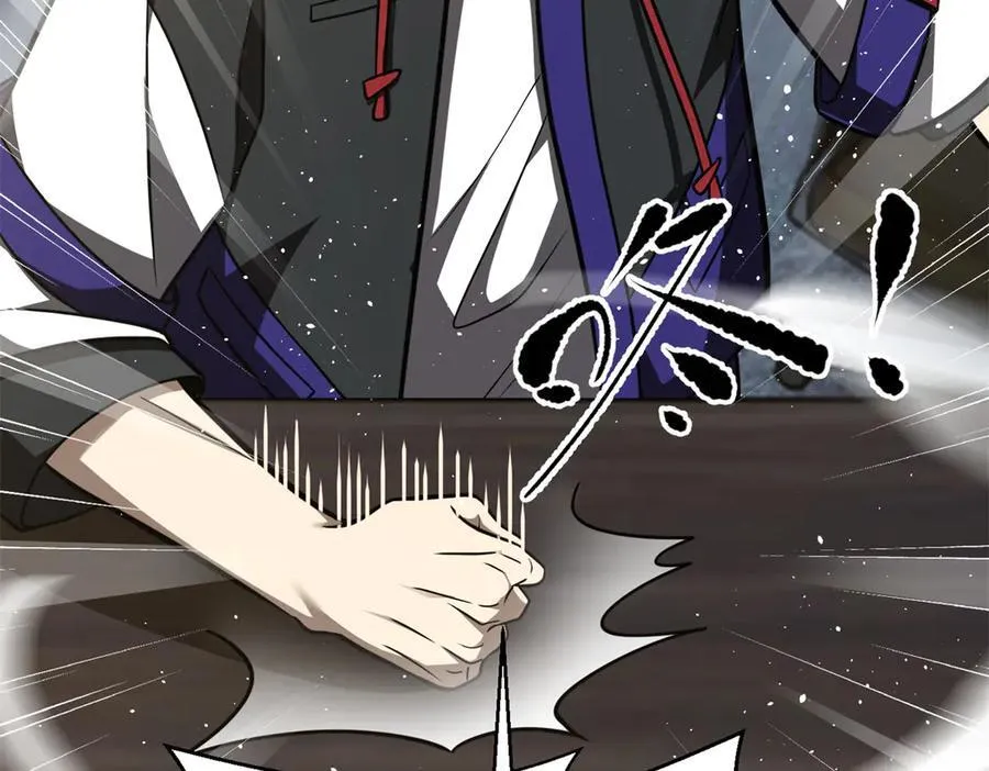 298 前往镇星城 第95页