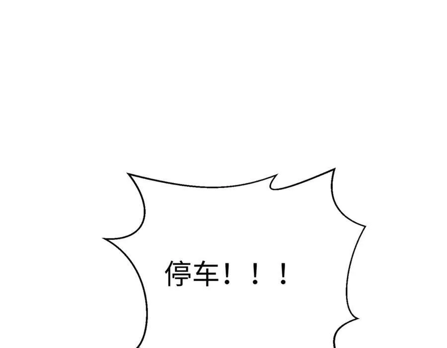 298 前往镇星城 第142页