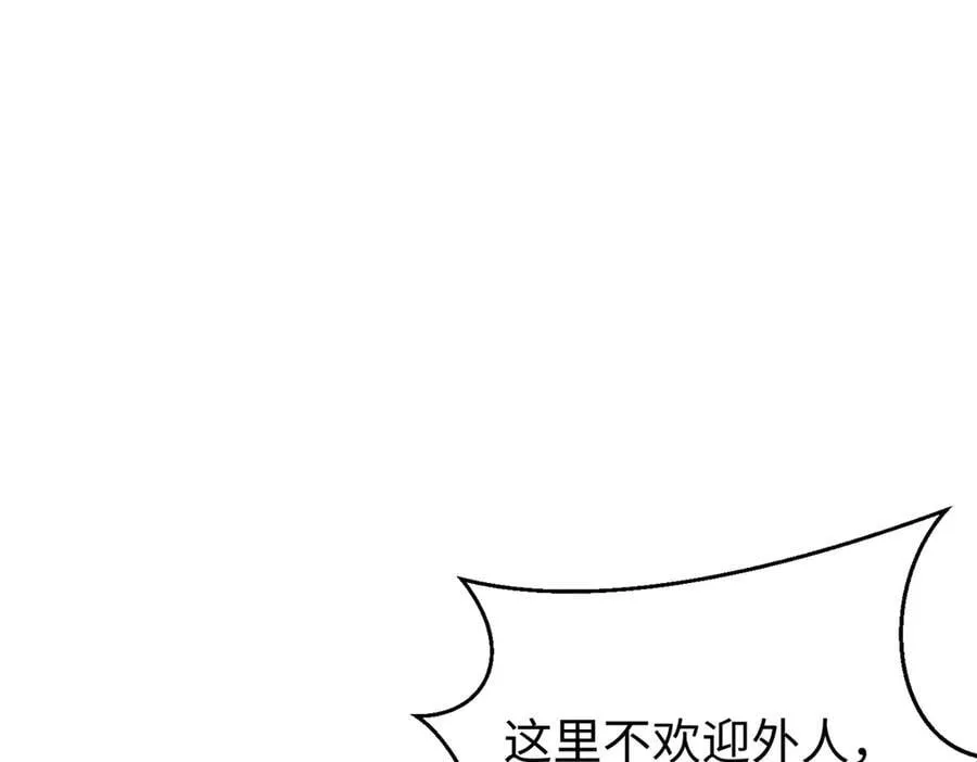 298 前往镇星城 第144页