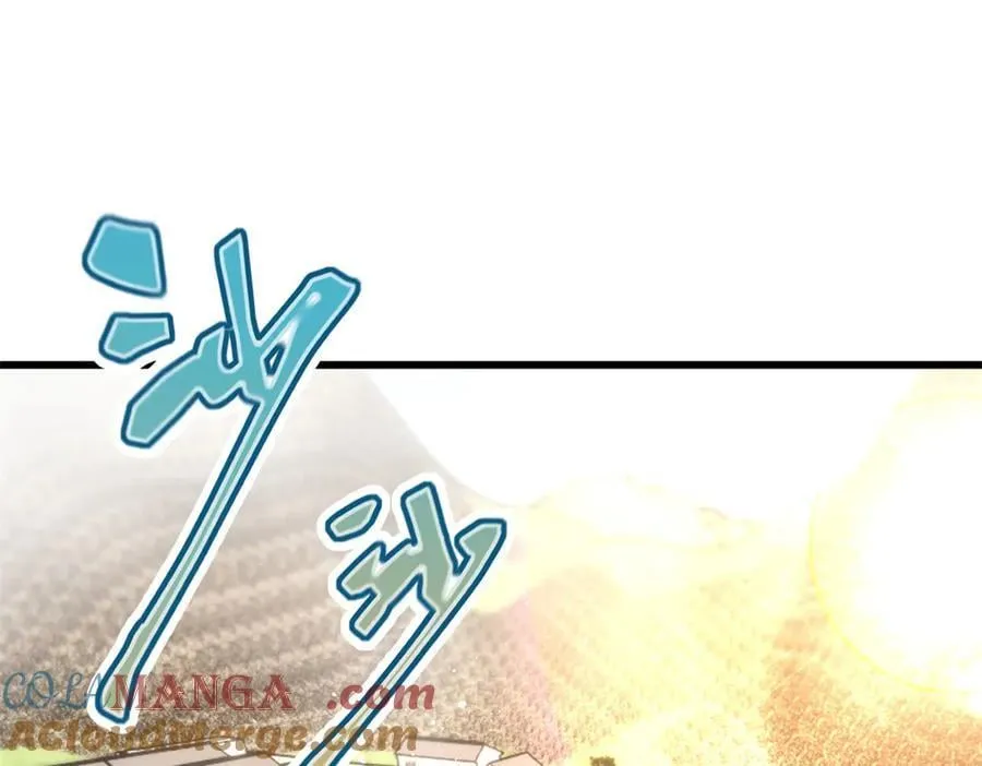 298 前往镇星城 第169页