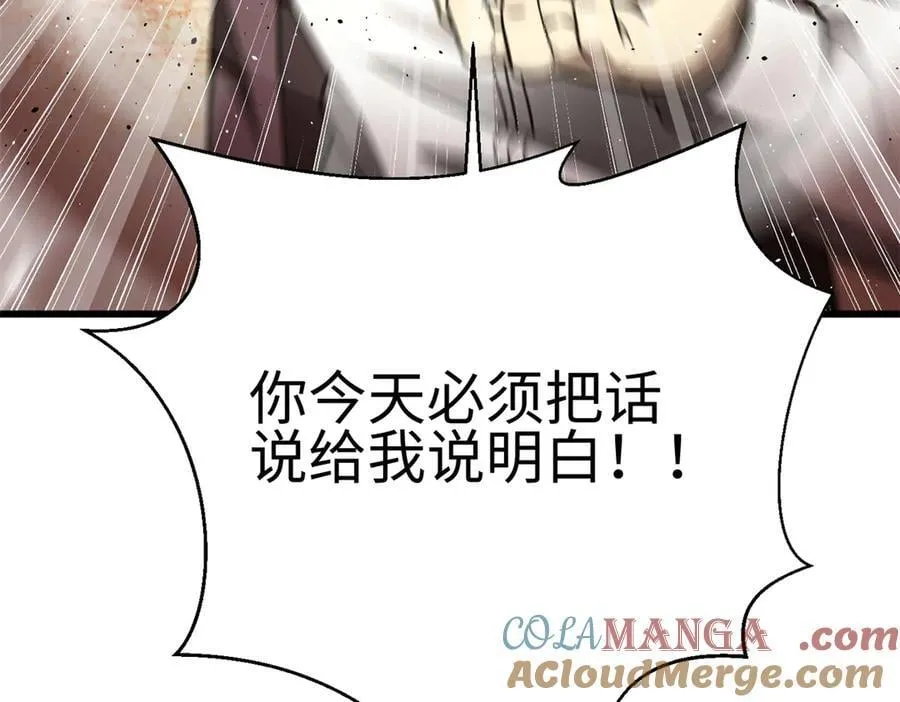 298 前往镇星城 第185页