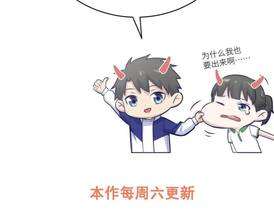298 前往镇星城 第188页
