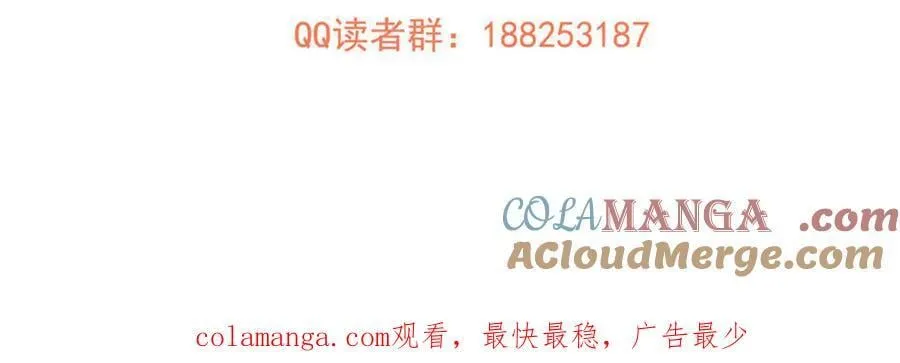298 前往镇星城 第189页