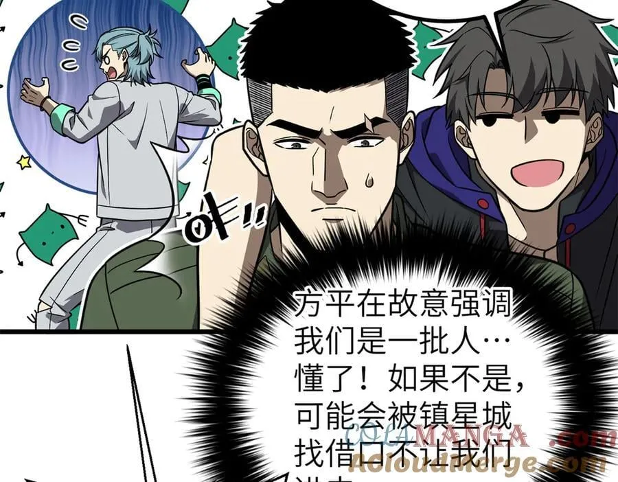 299 复生武者的遗物 第125页