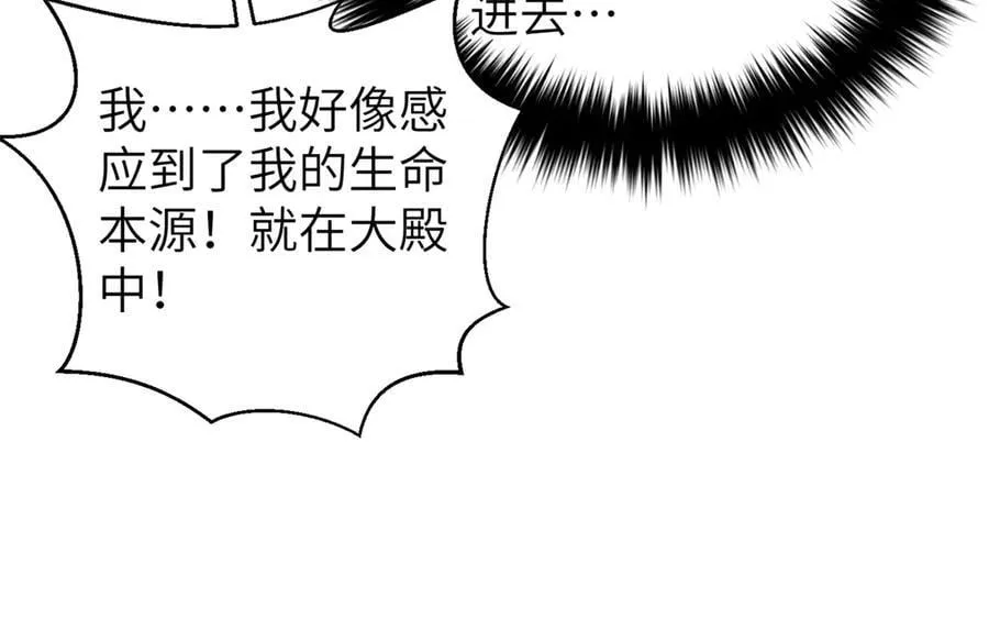 299 复生武者的遗物 第126页