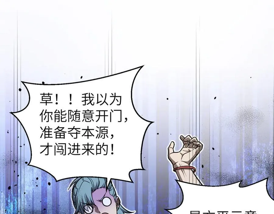 299 复生武者的遗物 第142页
