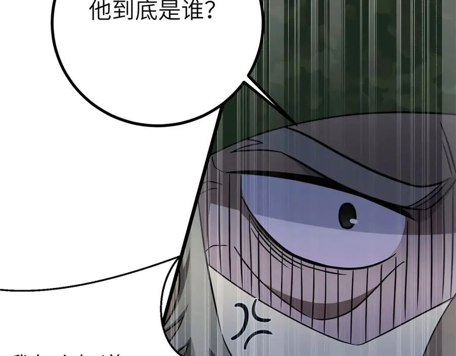 299 复生武者的遗物 第160页