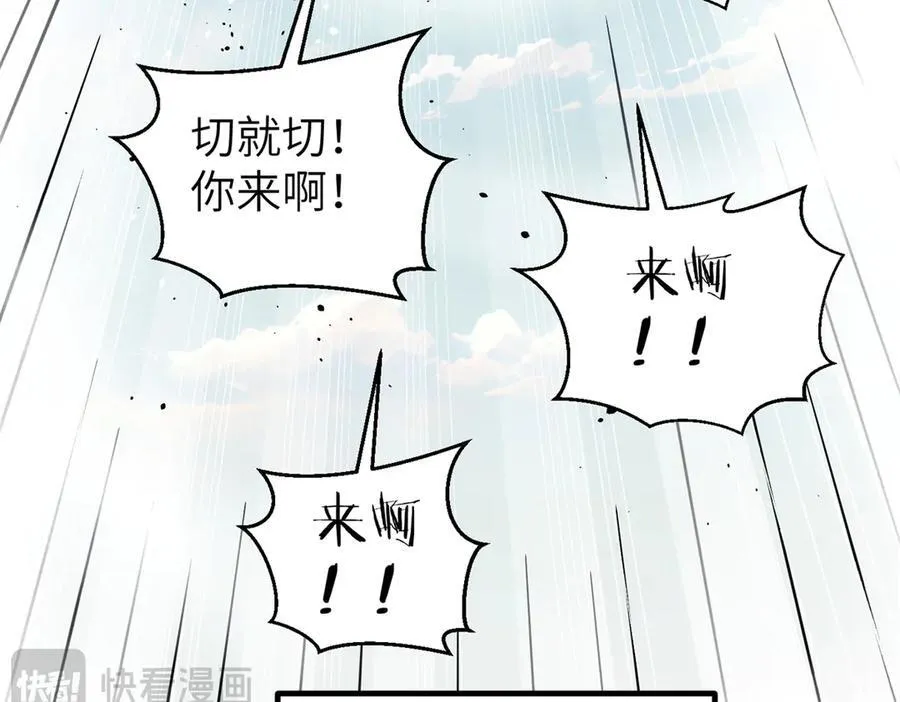 299 复生武者的遗物 第168页