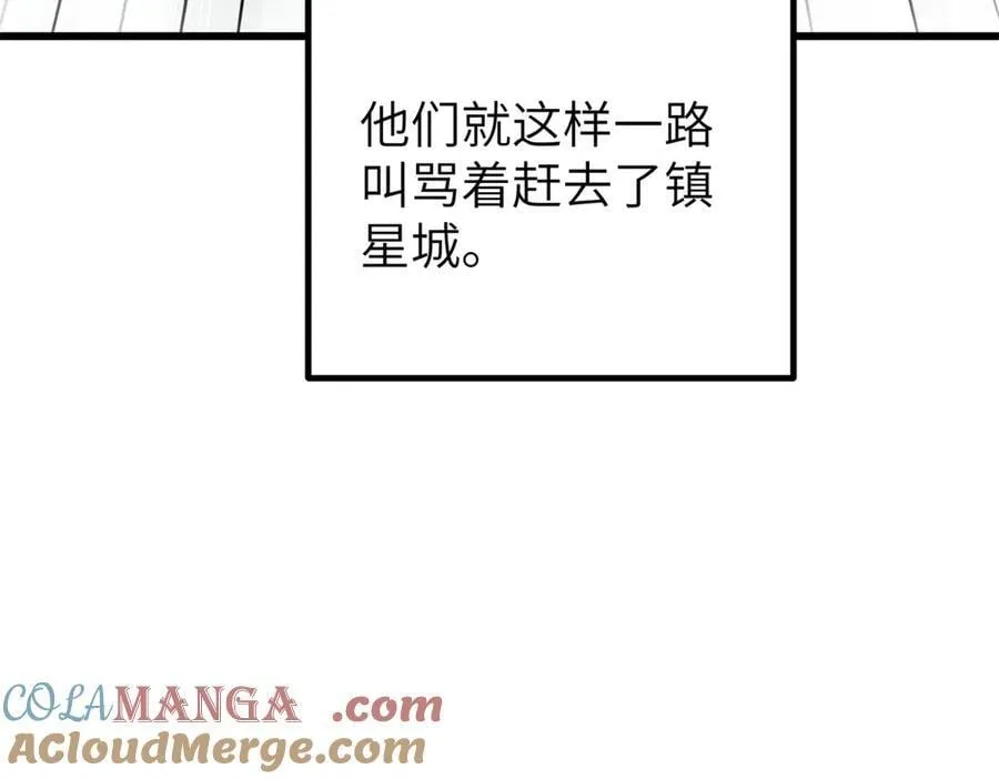 299 复生武者的遗物 第169页