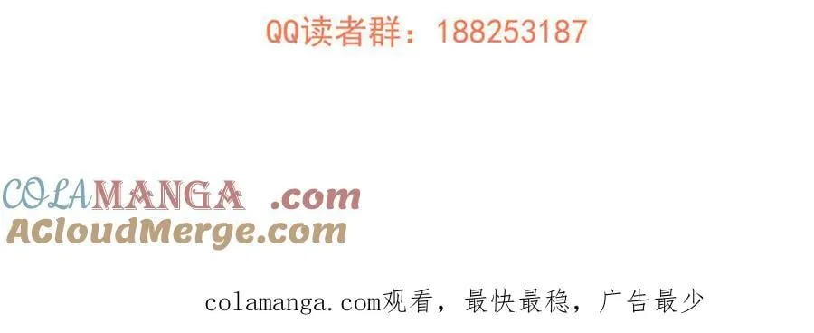 299 复生武者的遗物 第173页