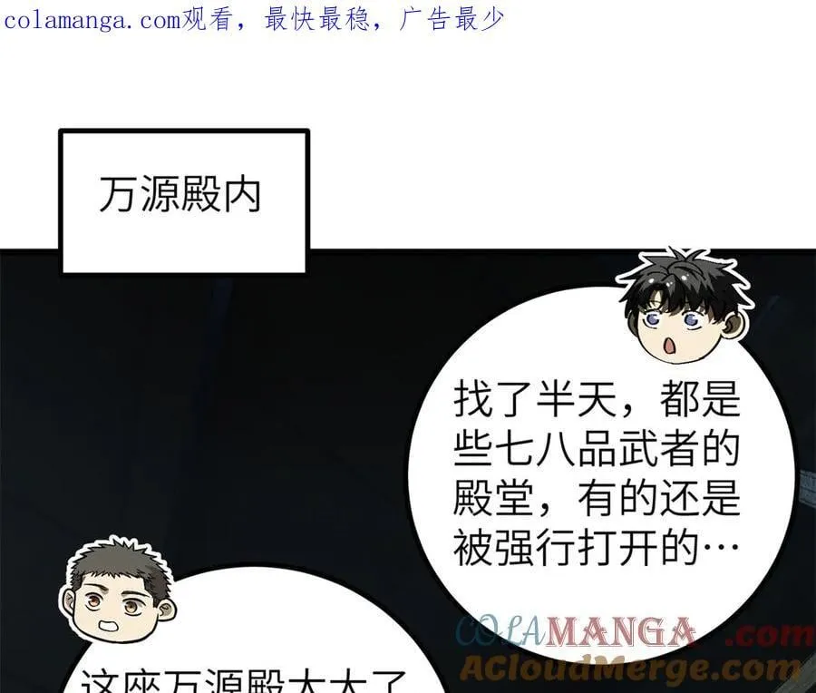 300 绝巅的理念 第1页