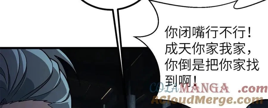 300 绝巅的理念 第5页