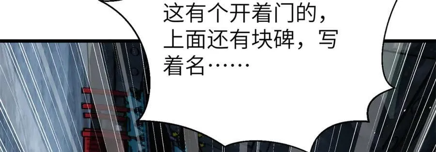 300 绝巅的理念 第8页