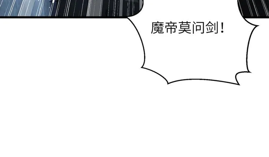 300 绝巅的理念 第12页