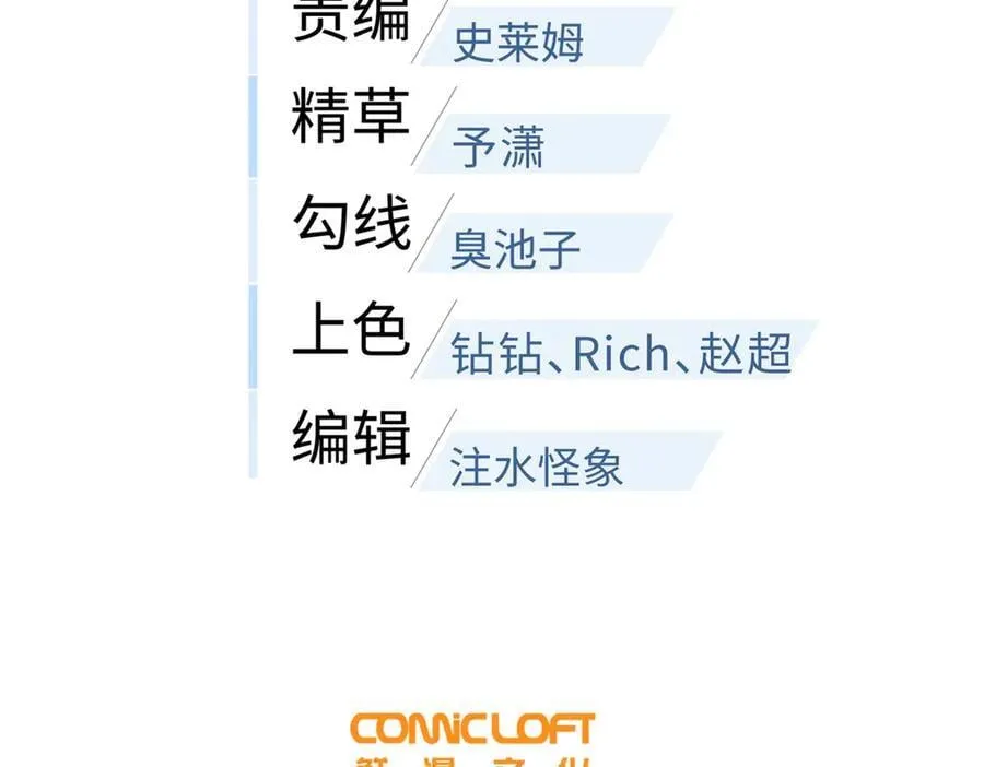 300 绝巅的理念 第20页